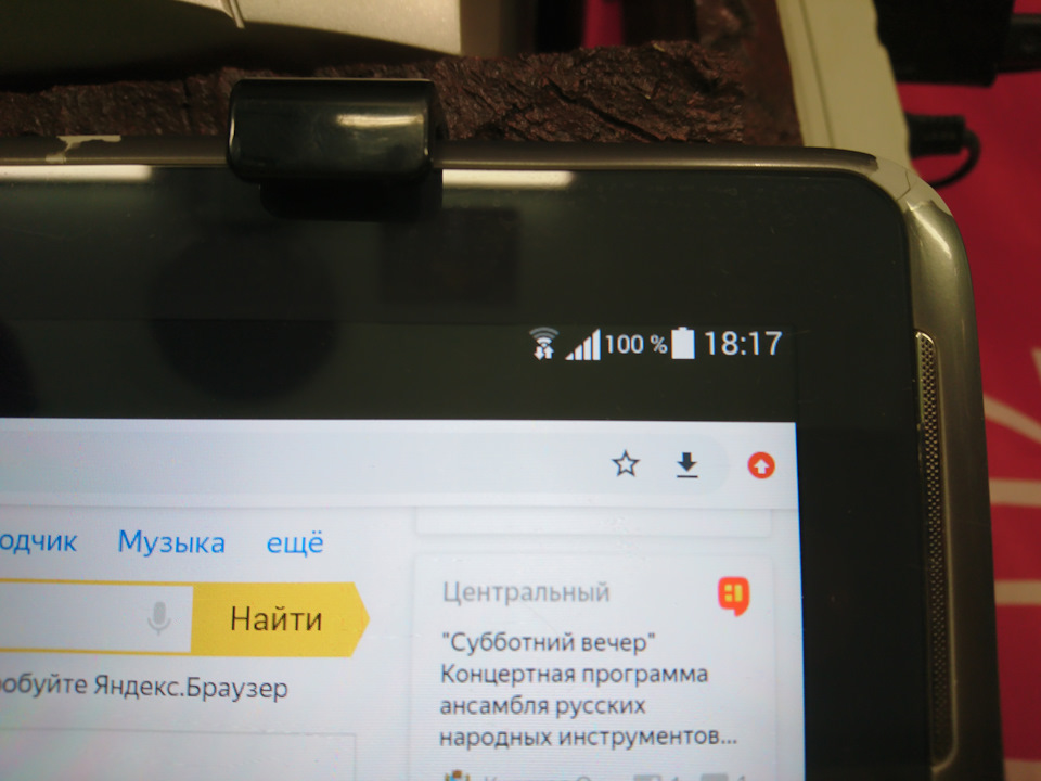 Прошивка нот 11 про