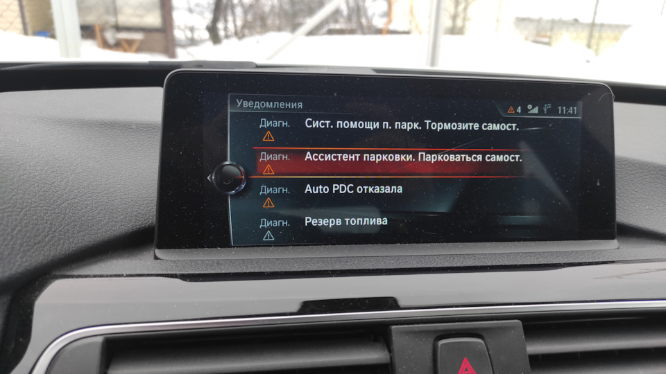 Фото в бортжурнале BMW 3 series Gran Turismo (F34)