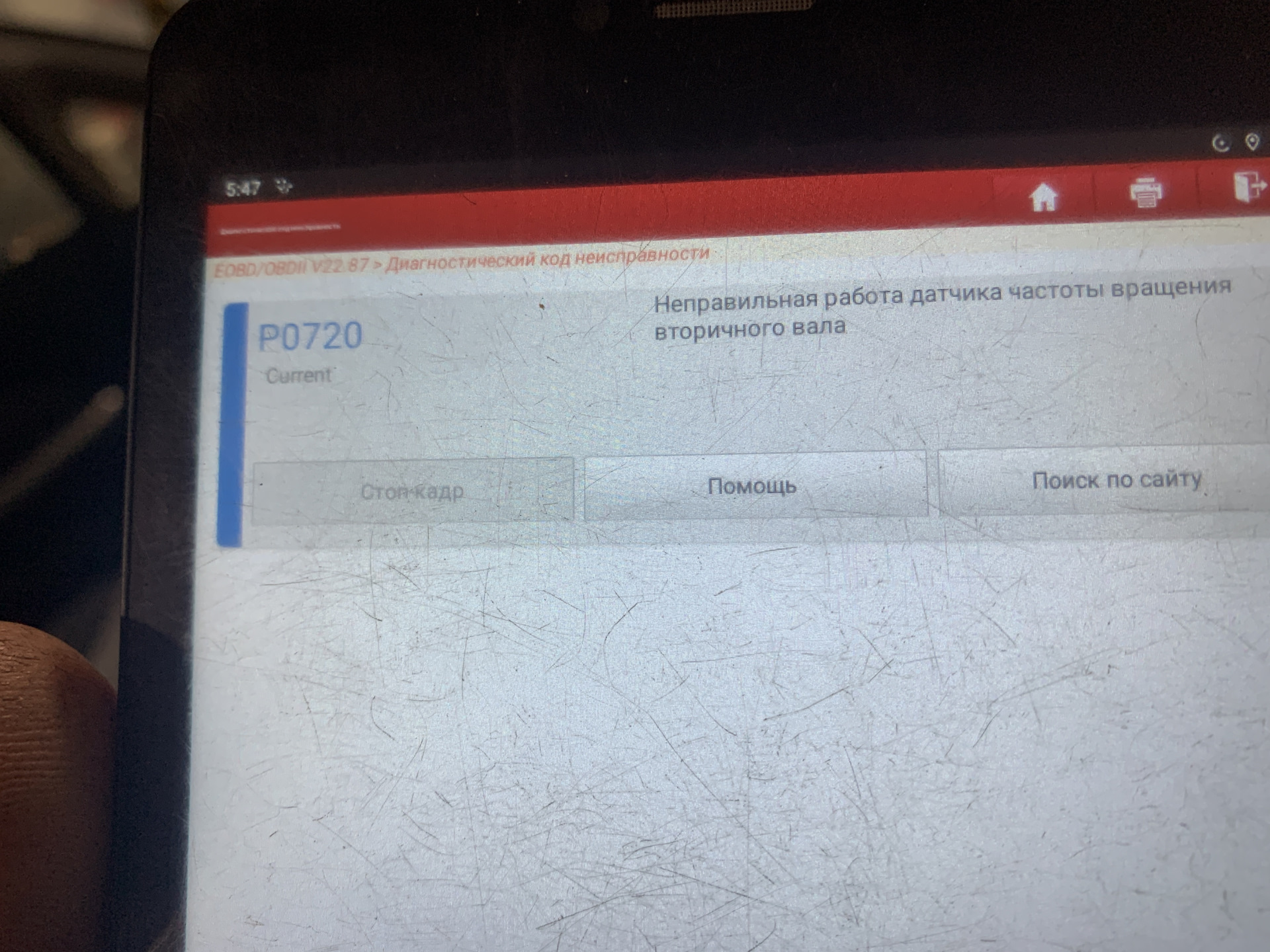 Акпп исполняет🫡 — Honda Stream (RN1-5), 1,7 л, 2001 года | поломка | DRIVE2