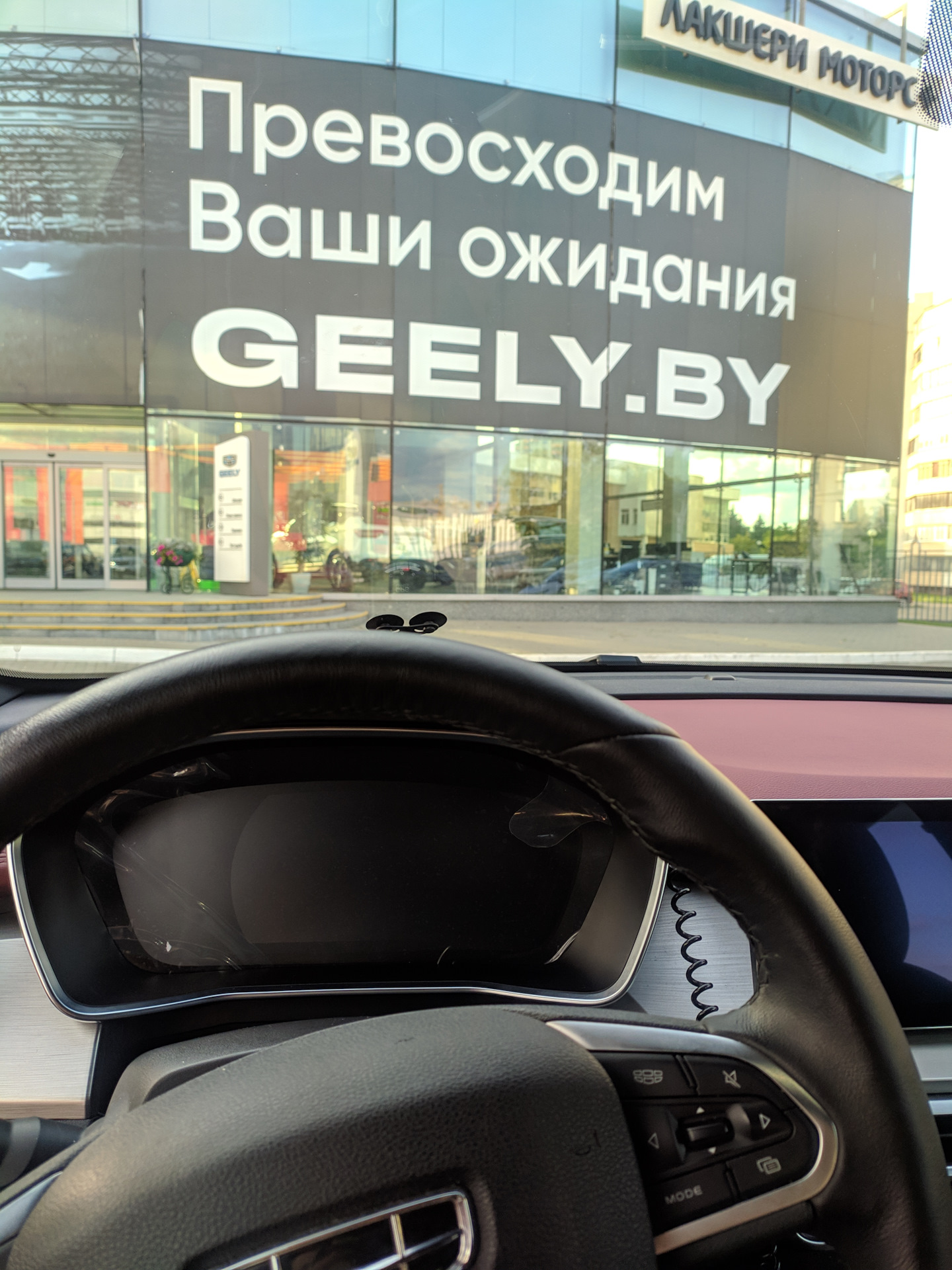 как настроить часы на geely coolray