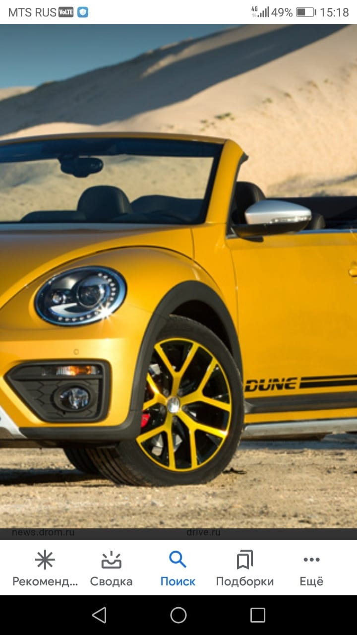 Диски Canyon r18 — Volkswagen Beetle (A5), 1,4 л, 2014 года | колёсные  диски | DRIVE2