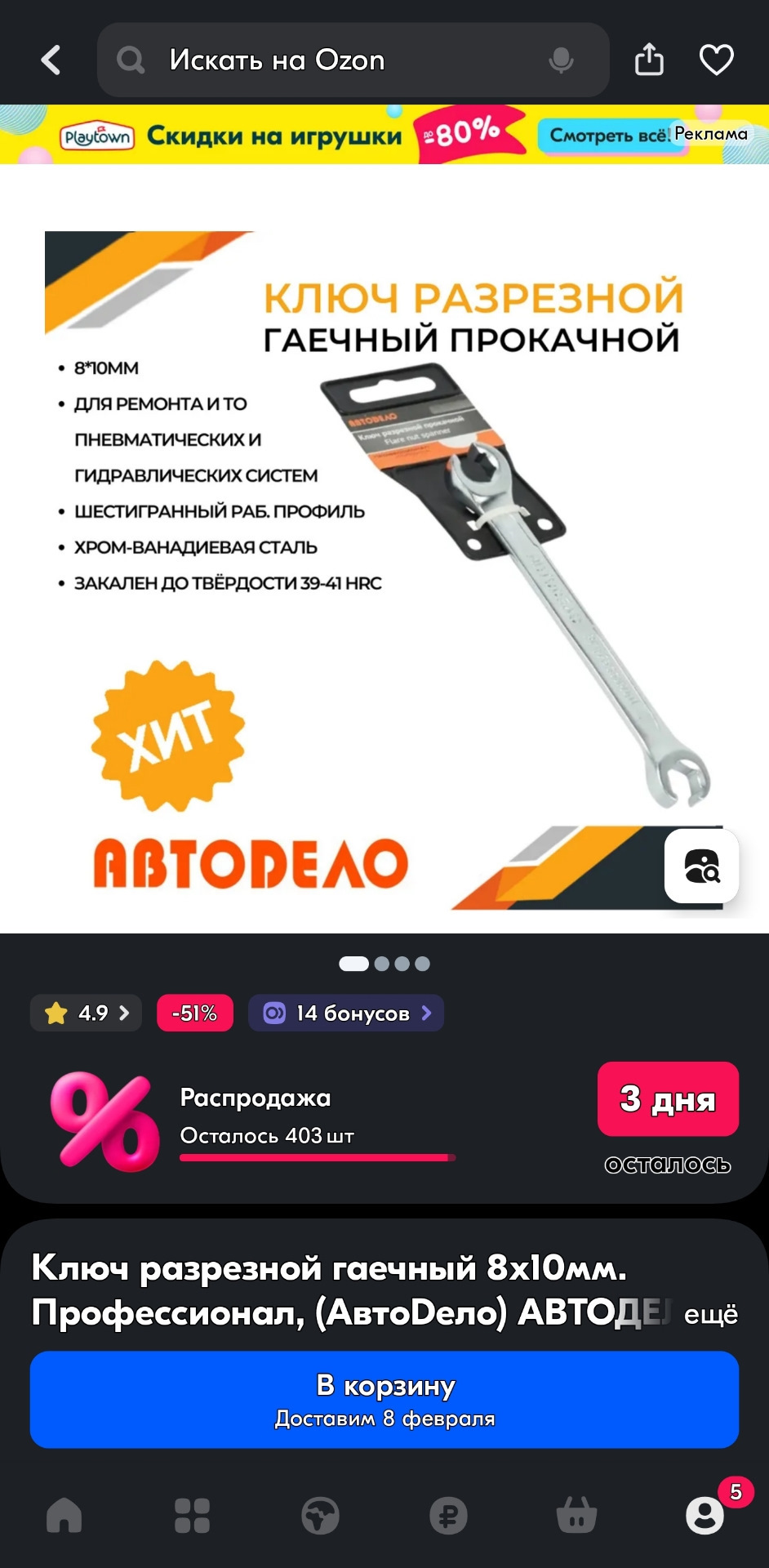 Не смог отрегулировать шток актуатора. Чем и как крутить? — Skoda ...