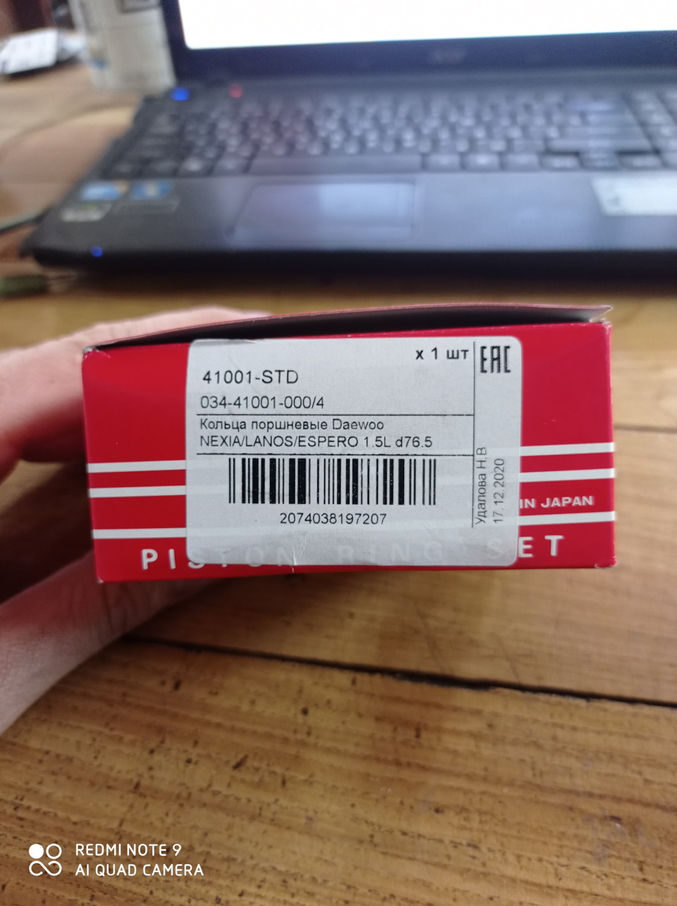 41001STD кольца комплект DAEWOO 1,5 8V-16V (G15MF, A15MF, A15SMS) Nexia ...