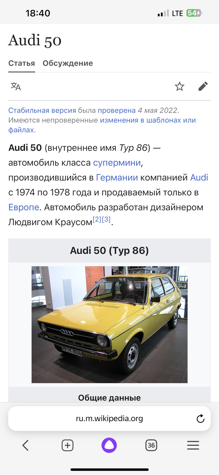 Audi50 что ты 🔥🔥🔥🔥🔥 — DRIVE2