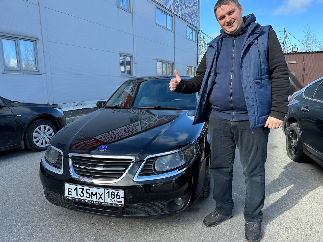 Покупка и перегон — Saab 9-5, 2,3 л, 2007 года | покупка машины | DRIVE2