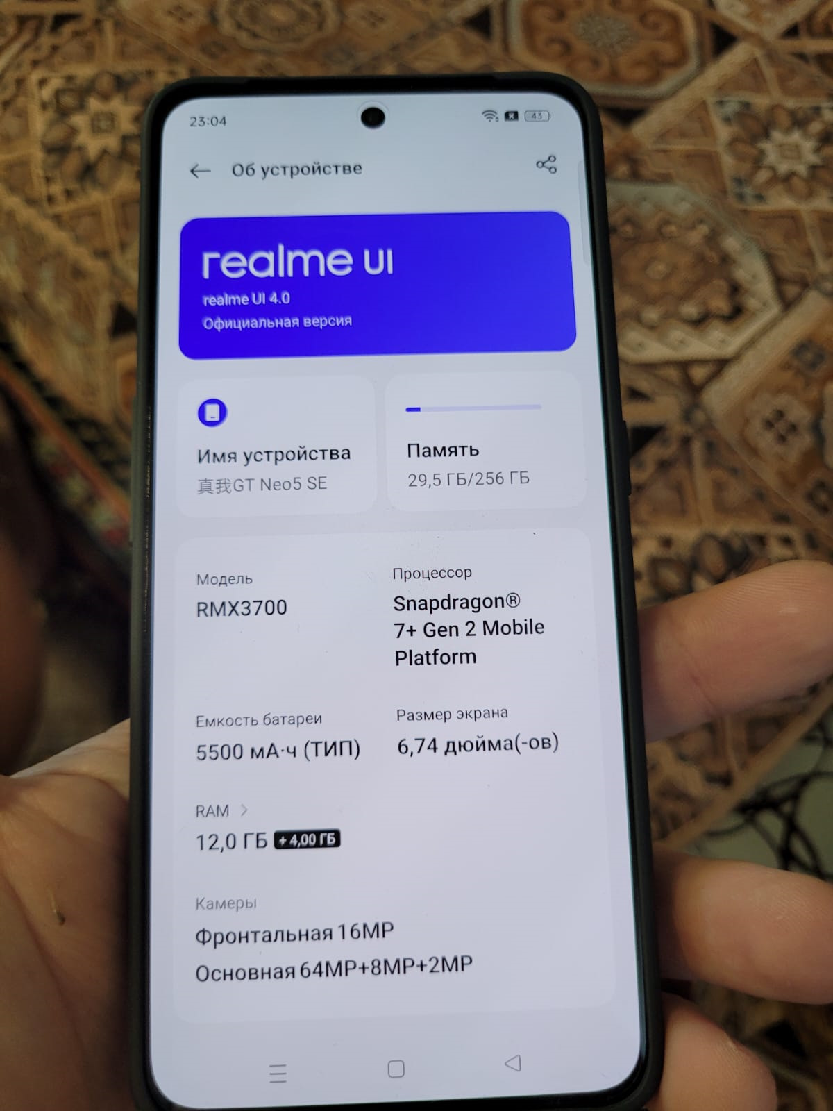 Realme gt neo 6 se характеристики. Realme gt Neo 5 se. Realme gt Neo 5 12/256гб. Realme gt Neo 5 se коробка. Realme gt Neo 5 se характеристики.