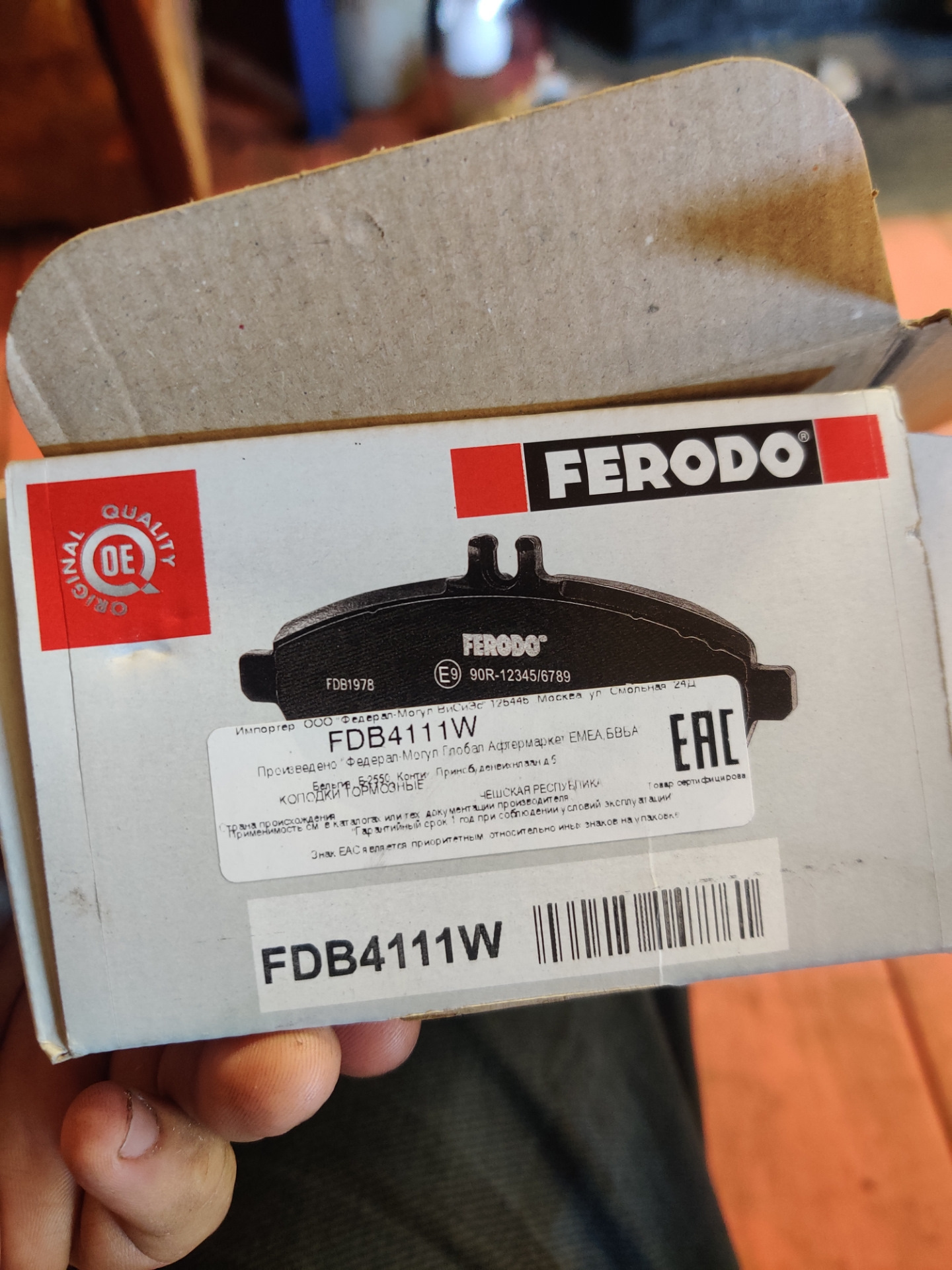 Передние колодки Санта фе 2 дизель — Hyundai Santa Fe (2G), 2,2 л, 2012 ...