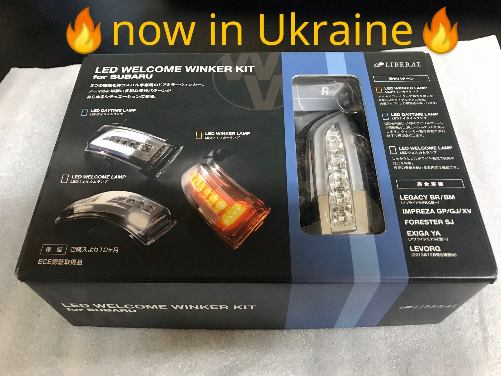 Led kits. Поворотник Liberal.