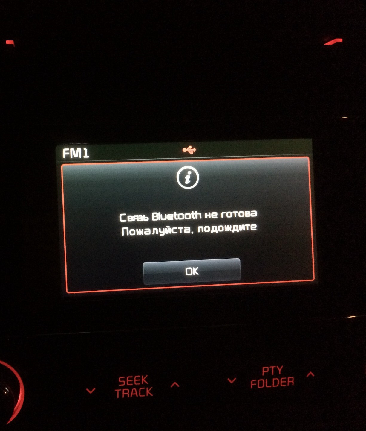 Китайская магнитола с блютузом. Блютуз через аукс для авто. Магнитола синхронизация с телефоном. Подключить блютуз к магнитоле jbl. Bluetooth aux для honda civic 4d драйв.