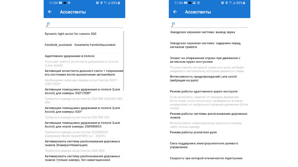 Сброс адаптации акпп car scanner. Смотреть фото Сброс адаптации акпп car scanner. Смотреть картинку Сброс адаптации акпп car scanner. Картинка про Сброс адаптации акпп car scanner. Фото Сброс адаптации акпп car scanner
