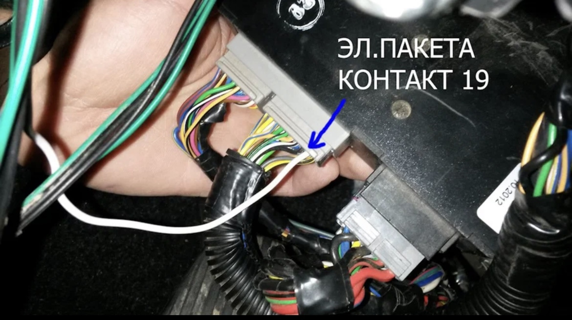Модуль управления светом от нормы в люкс и подключение туманок через ...