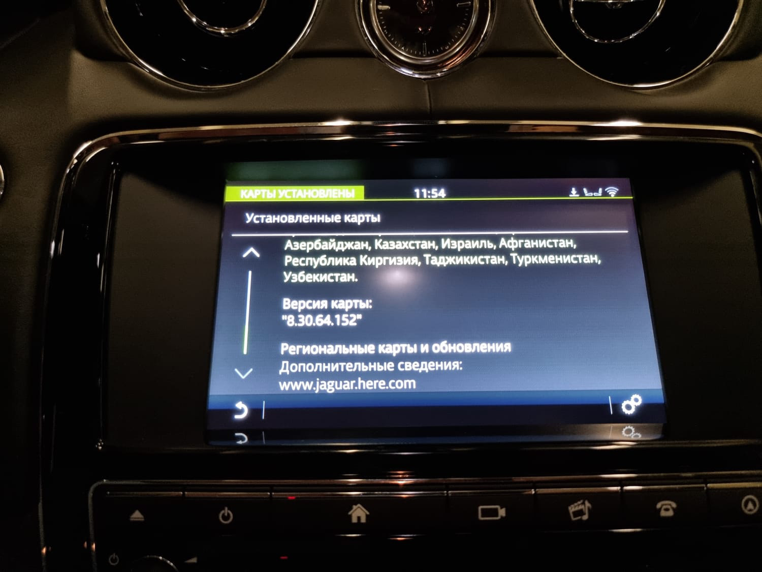 Обновление карт через. Магнитола Ягуар XJ x351 Android. Обновление карты навигации Ягуар. Обновление карт навигации Мазда. Навигационные карты Jaguar.