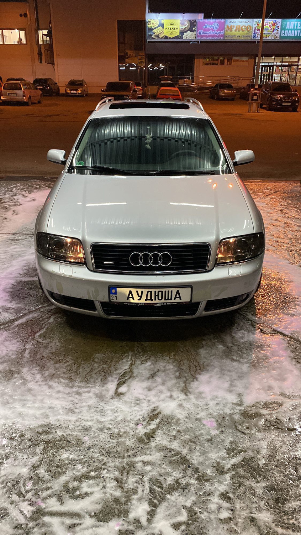 Именные номера для моей засранки. — Audi A6 Avant (C5), 2,5 л, 2004 года |  просто так | DRIVE2