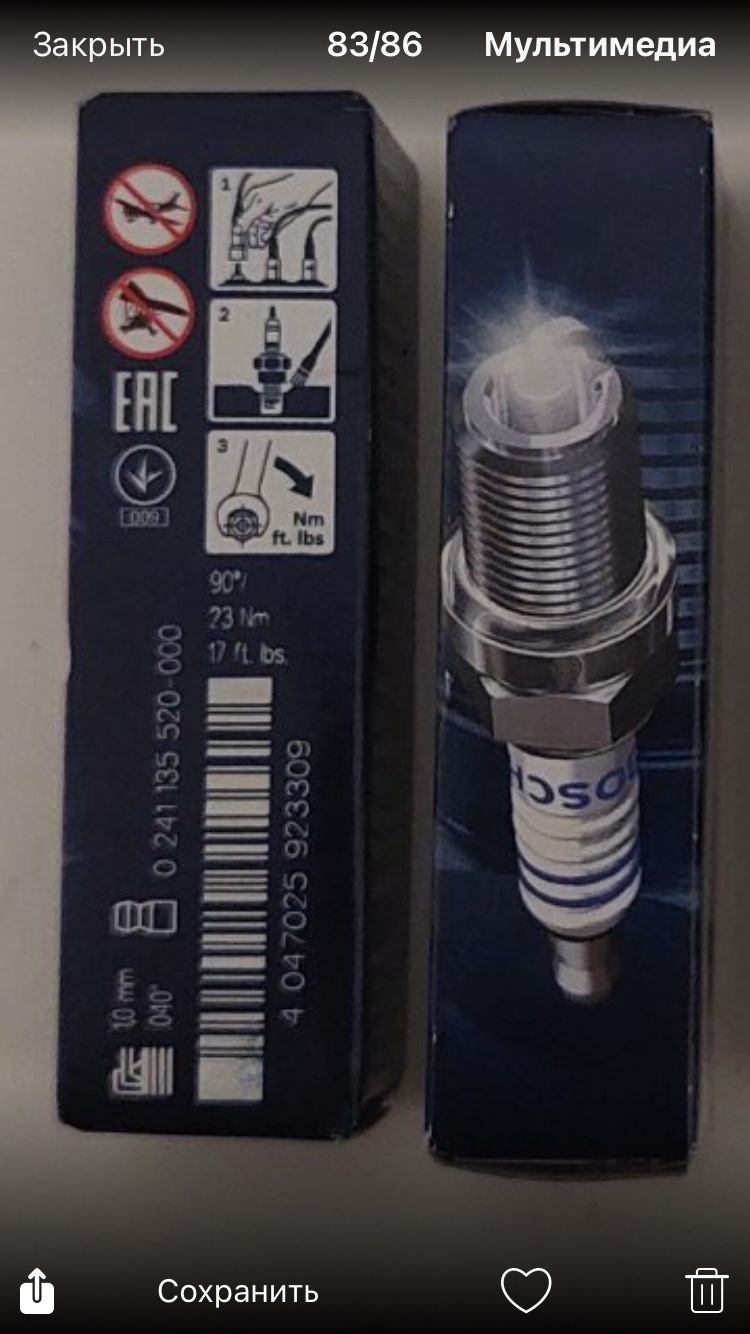 0241135520 СВЕЧА ЗАЖИГАНИЯ Y7LER02 (1.0), 1ШТ BOSCH | Запчасти на DRIVE2