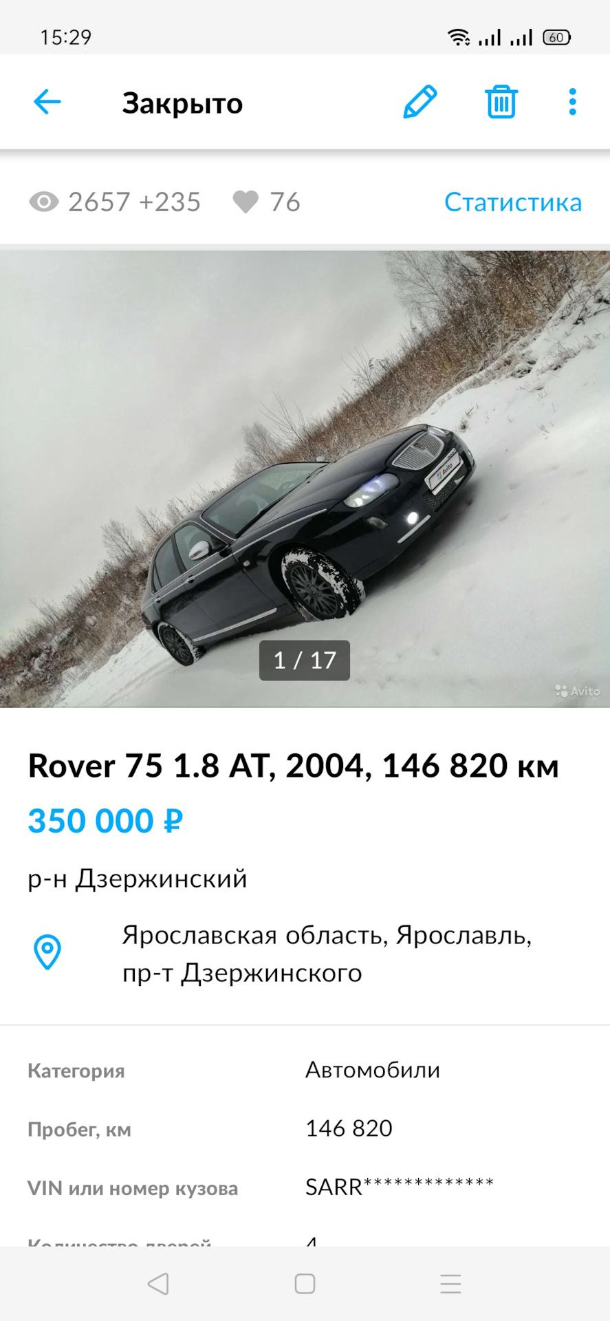 Вовремя одумался — Rover 75, 1,8 л, 2004 года | продажа машины | DRIVE2