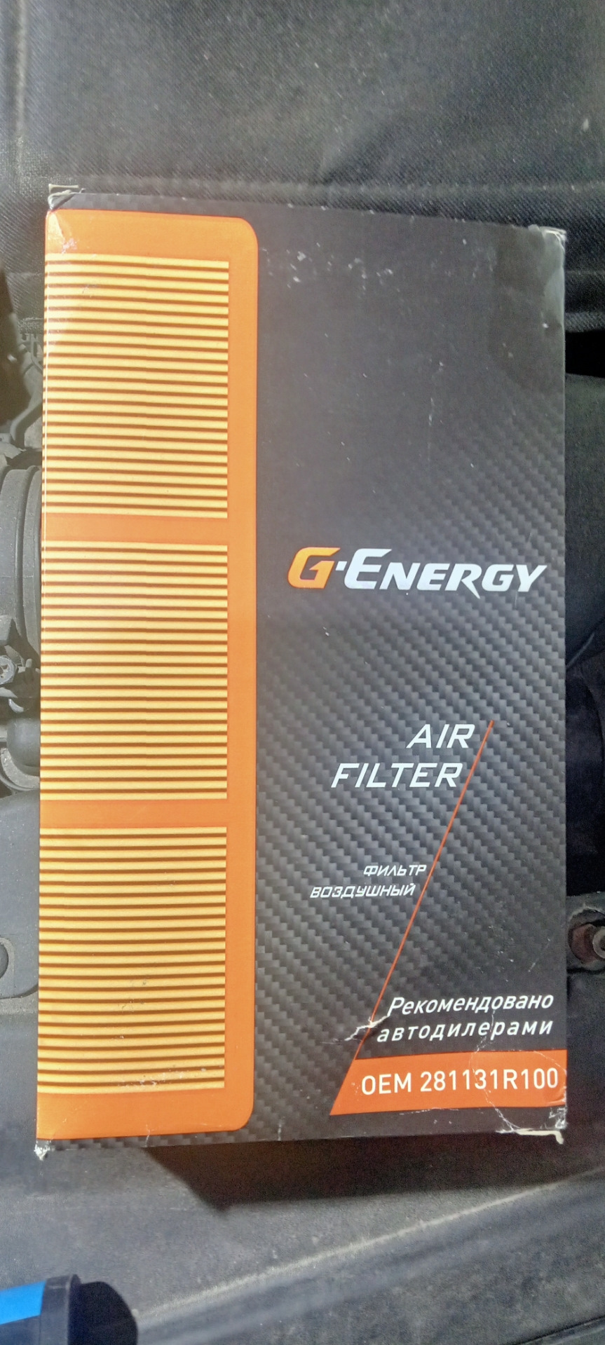 Воздушный фильтр — Hyundai Solaris (1G). Запчасти на фото: 281131R100