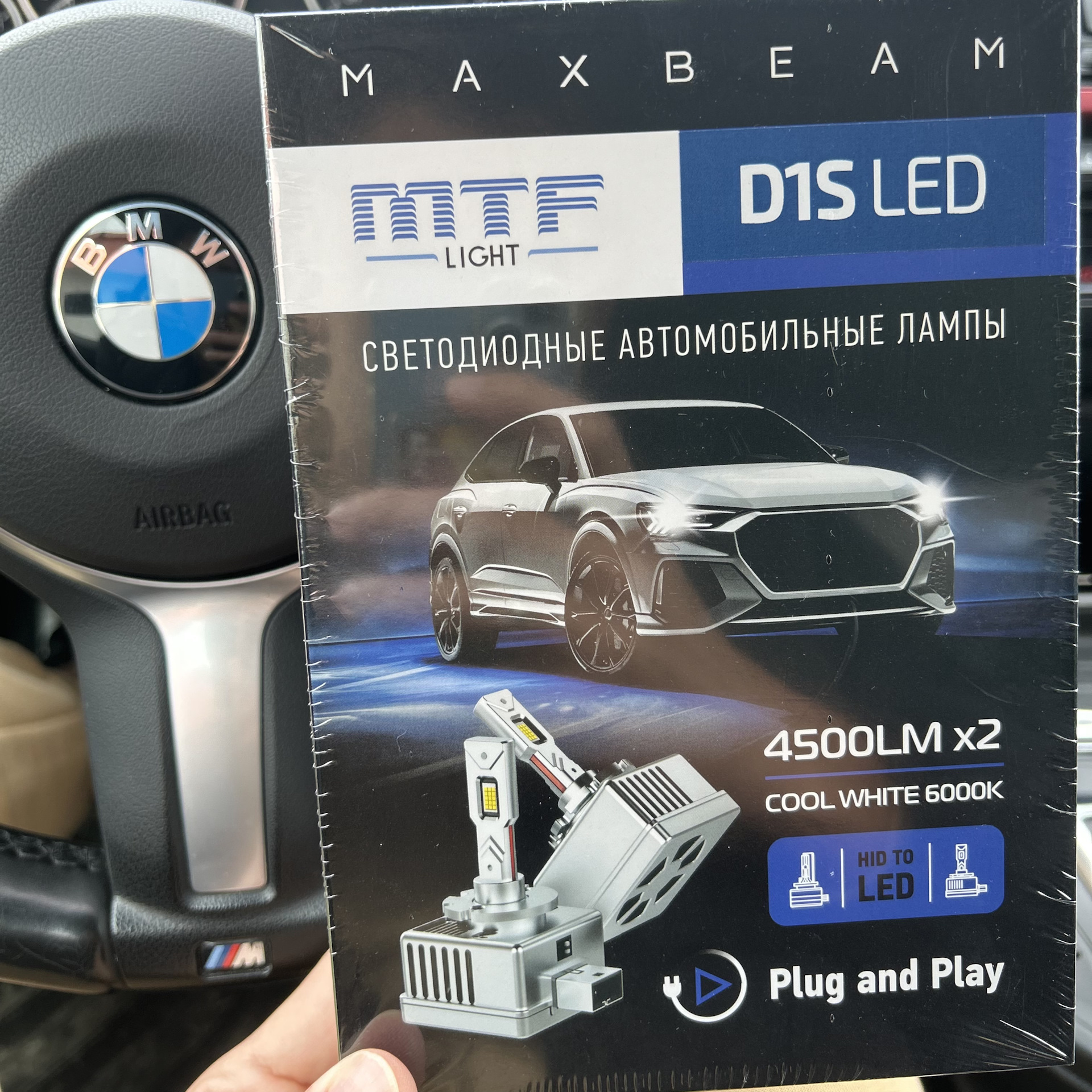 Лампы головного света MTF MaxBeam 6000К — BMW 4 series (F32), 2 л, 2014  года | тюнинг | DRIVE2