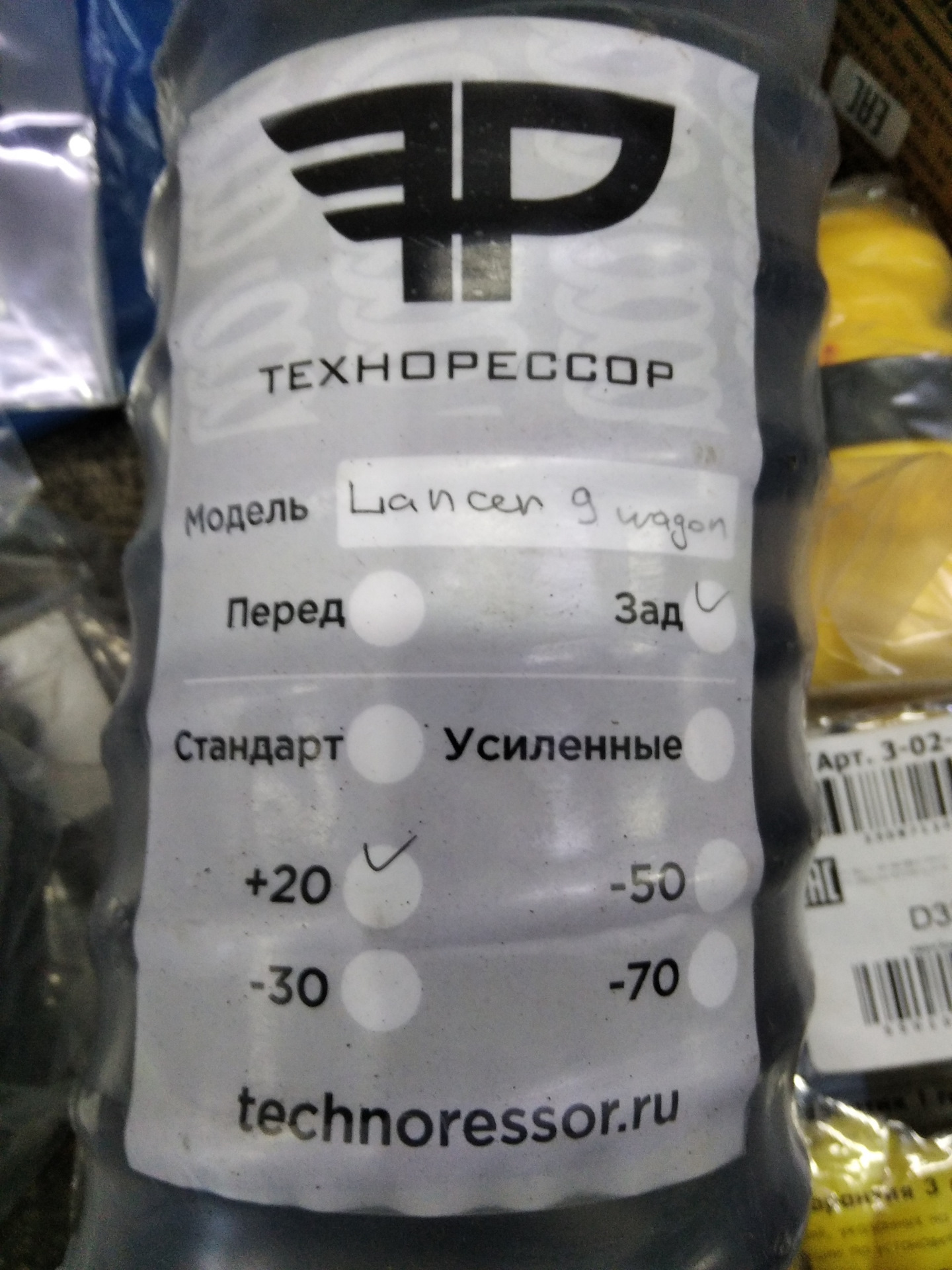 Клиренс… — Mitsubishi Lancer IX, 2 л, 2005 года | своими руками | DRIVE2