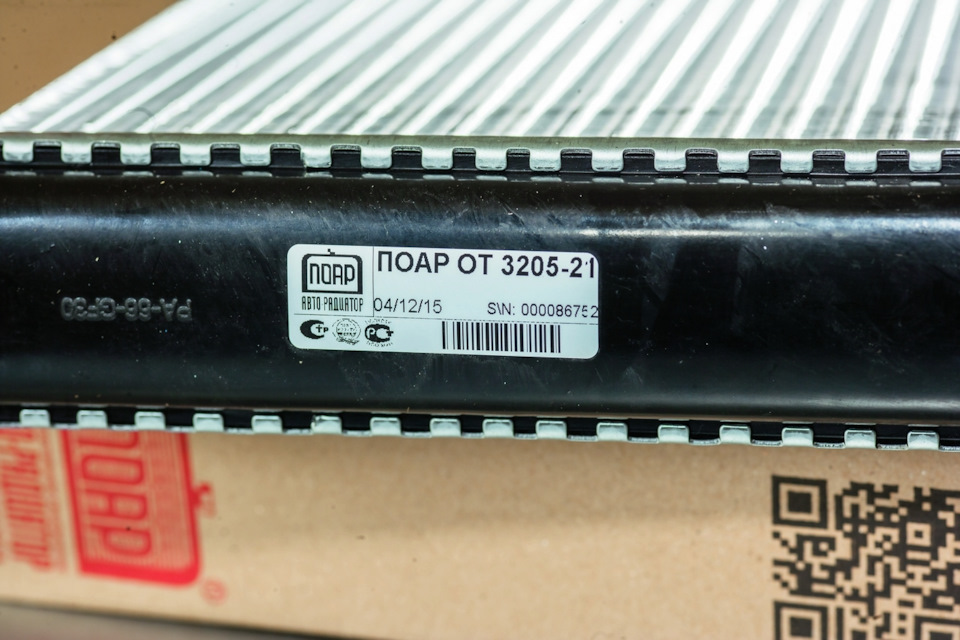 Новый радиатор, кран печки, антифриз — Lada 21074, 1,6 л, 2005 года ...