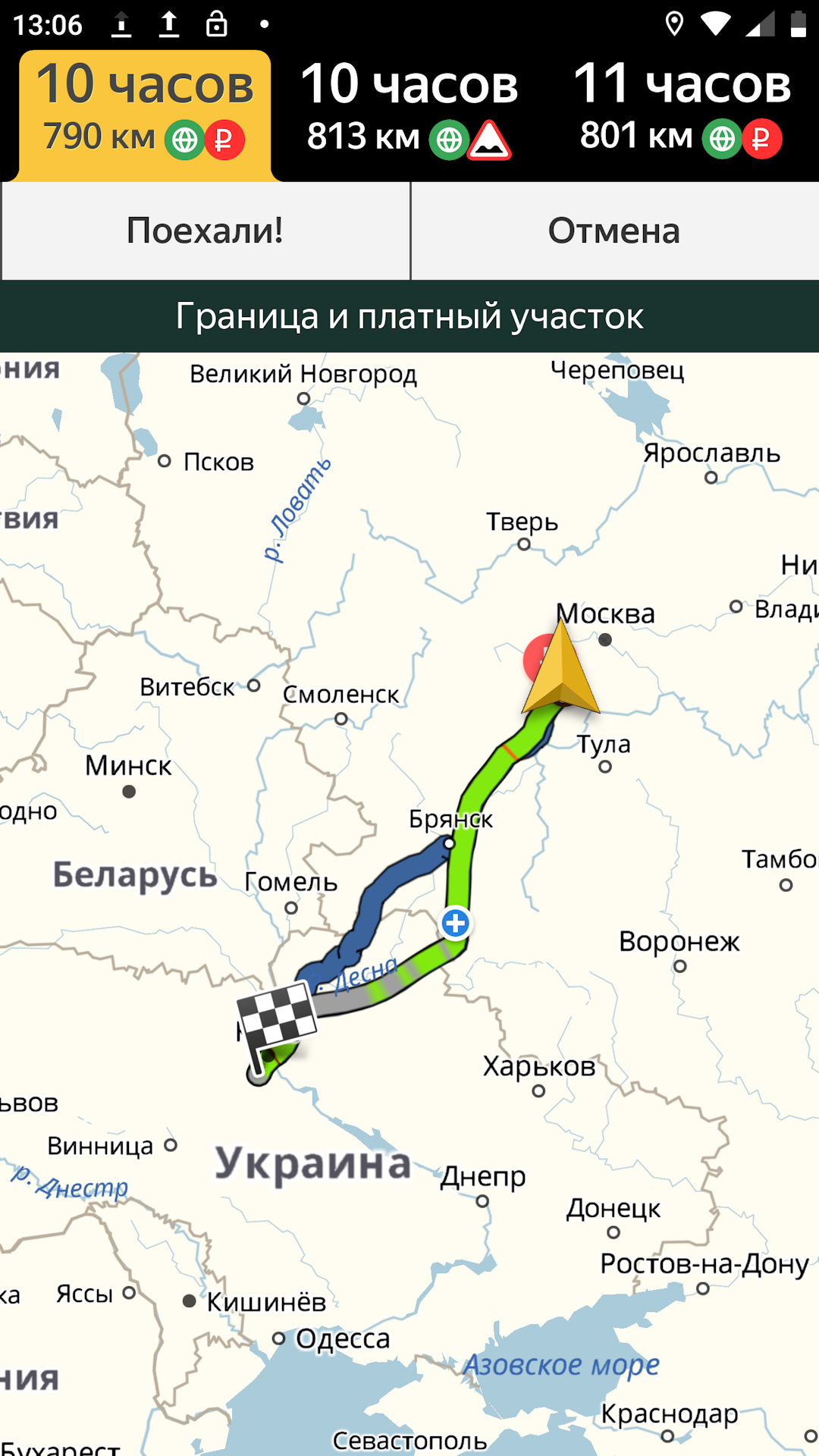 Кишинев одесса расстояние. Дорога Одесса-Кишинев. Расстояние от Одессы до Кишинева. Трасса Кишинев - Одесса. Одесса Кишинев маршрут.