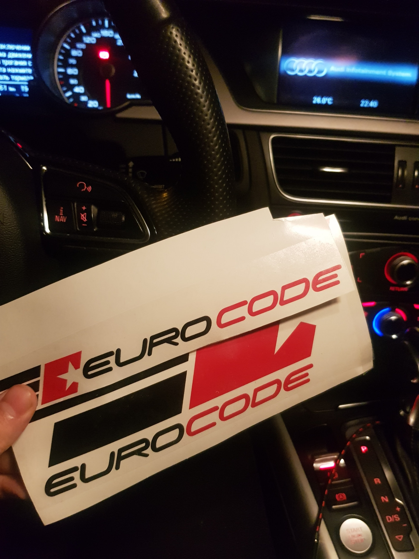 Чип тюнинг eurocode. Чип тюнинг eurocode