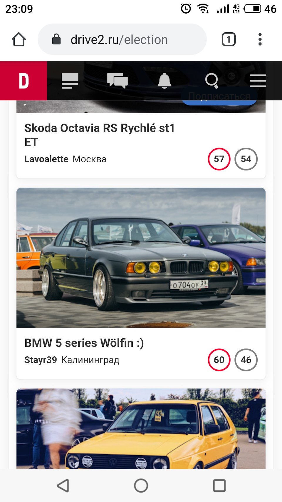 Выборы машины дня)) — BMW 5 series (E34), 2,5 л, 1989 года | рейтинг и  продвижение | DRIVE2