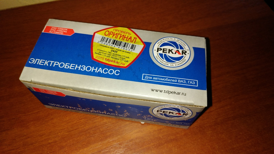 Сгорел бензонасос 🤔 — Chevrolet Aveo 5-door (1G), 1,5 л, 2008 года ...