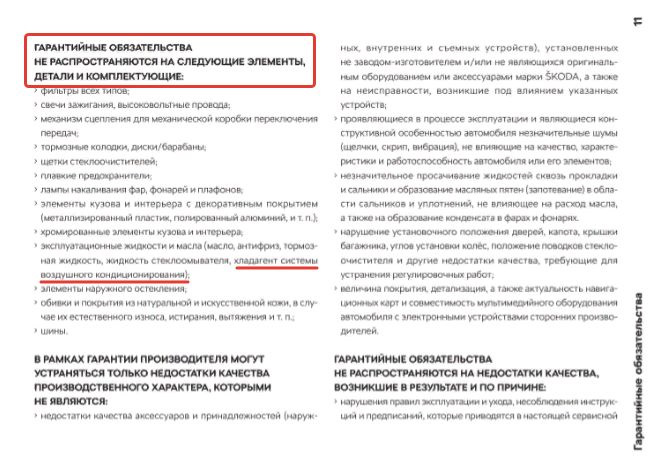 Как часто нужно перезаправлять кондиционер в авто. Смотреть фото Как часто нужно перезаправлять кондиционер в авто. Смотреть картинку Как часто нужно перезаправлять кондиционер в авто. Картинка про Как часто нужно перезаправлять кондиционер в авто. Фото Как часто нужно перезаправлять кондиционер в авто