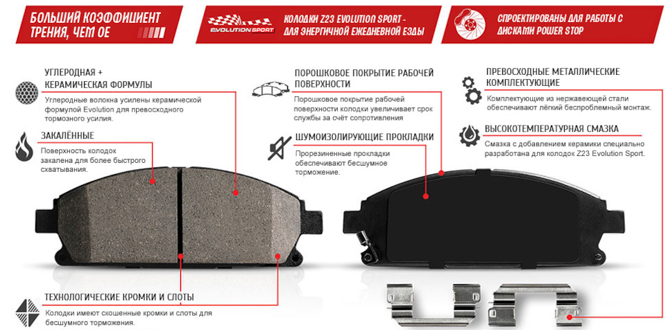 информационная брошюра серии Z23 Evolution Sport — Audi A8 (D4)