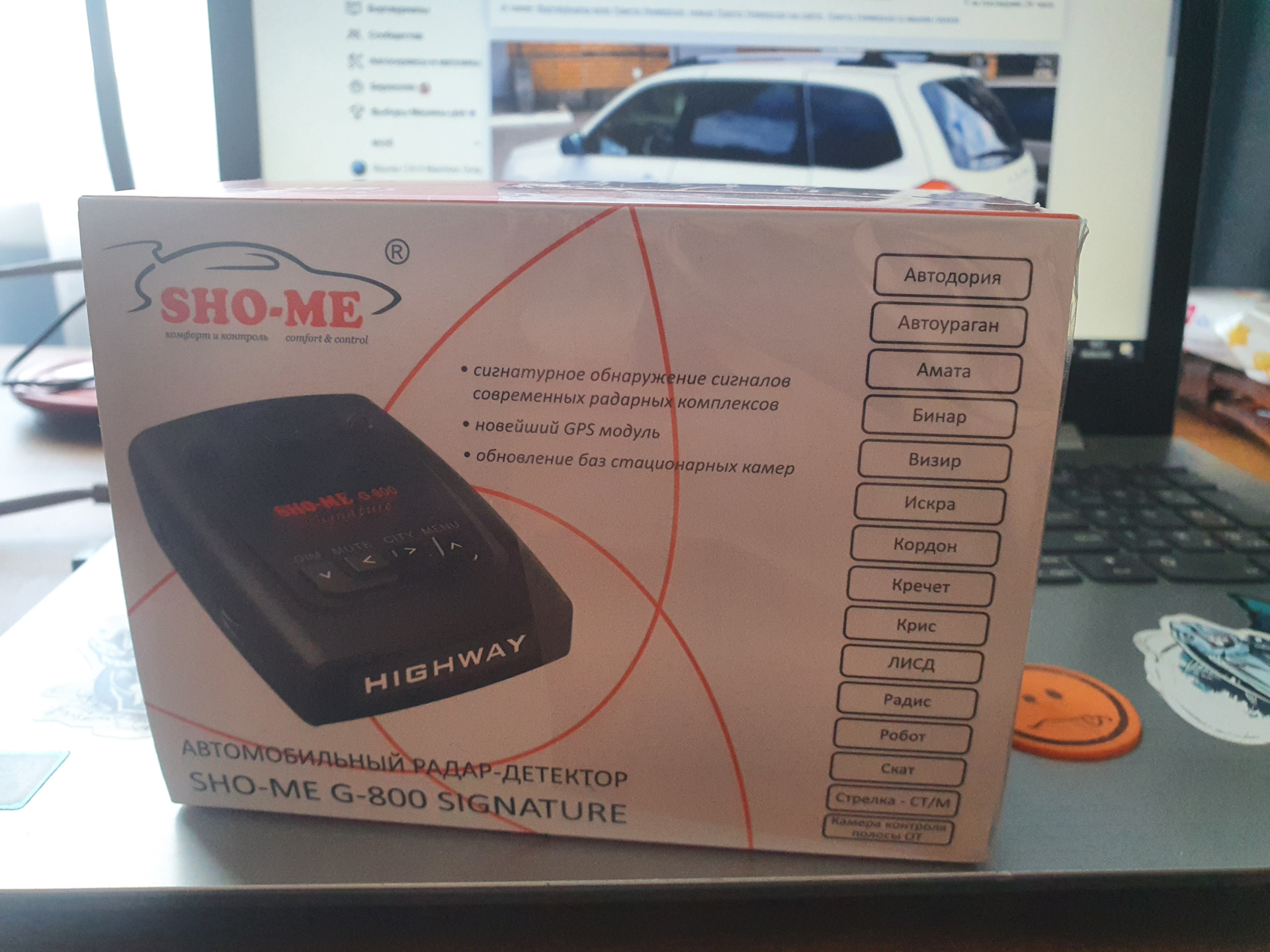 Sho me signature lite. Радар-детектор Sho-me g-800 Signature. Обновление радар-детектора Sho-me. Sho me g800. Радар-детектор Sho-me g-525 Signature.