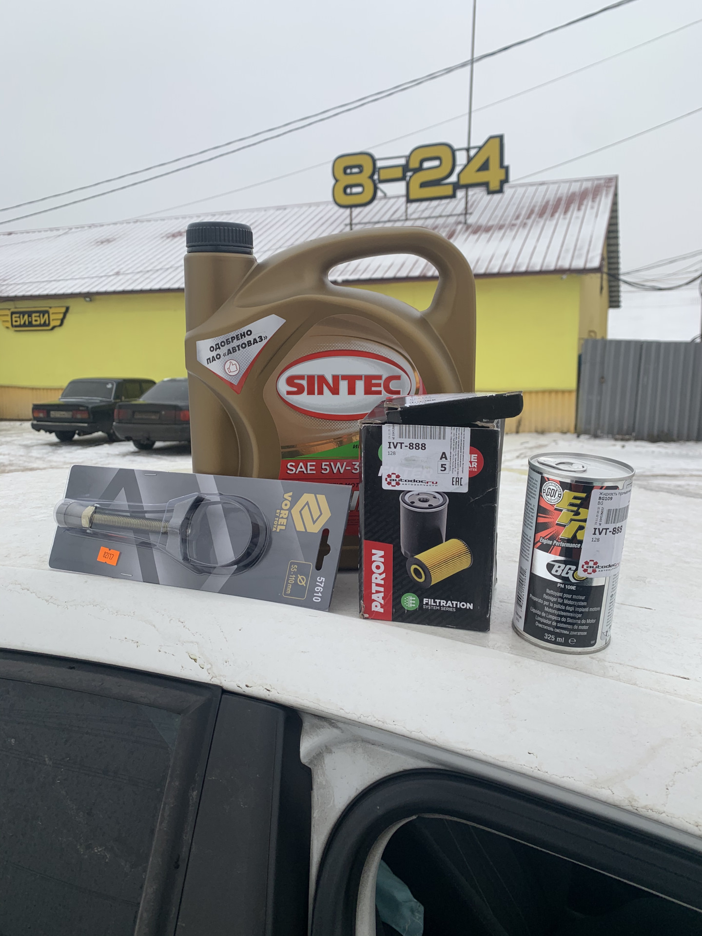 Промывка BG109 — SEAT Leon (Mk II), 1,8 л, 2012 года | плановое ТО | DRIVE2