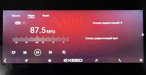 Форд эксид в Москве