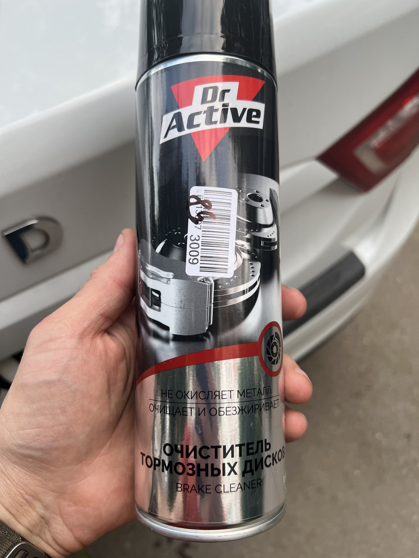 Очиститель тормозной системы Dr. Active "Brakes Cleaner" аэрозоль 650 ...