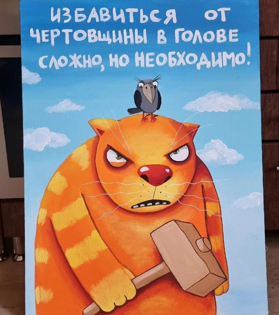 На тему "весеннего обострения " — DRIVE2
