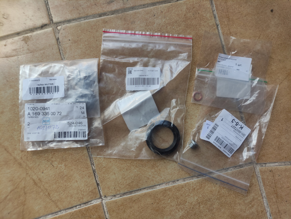 A1693350072 Гайка м20 MERCEDES | Запчасти на DRIVE2