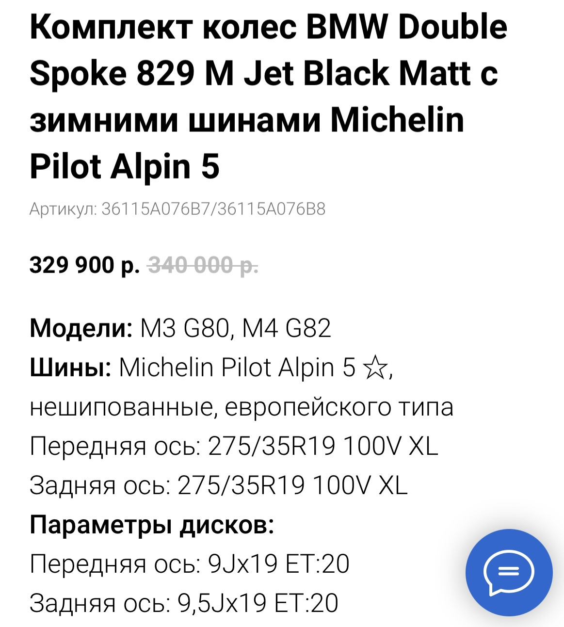 Кому принадлежит реплика неужели с каждой