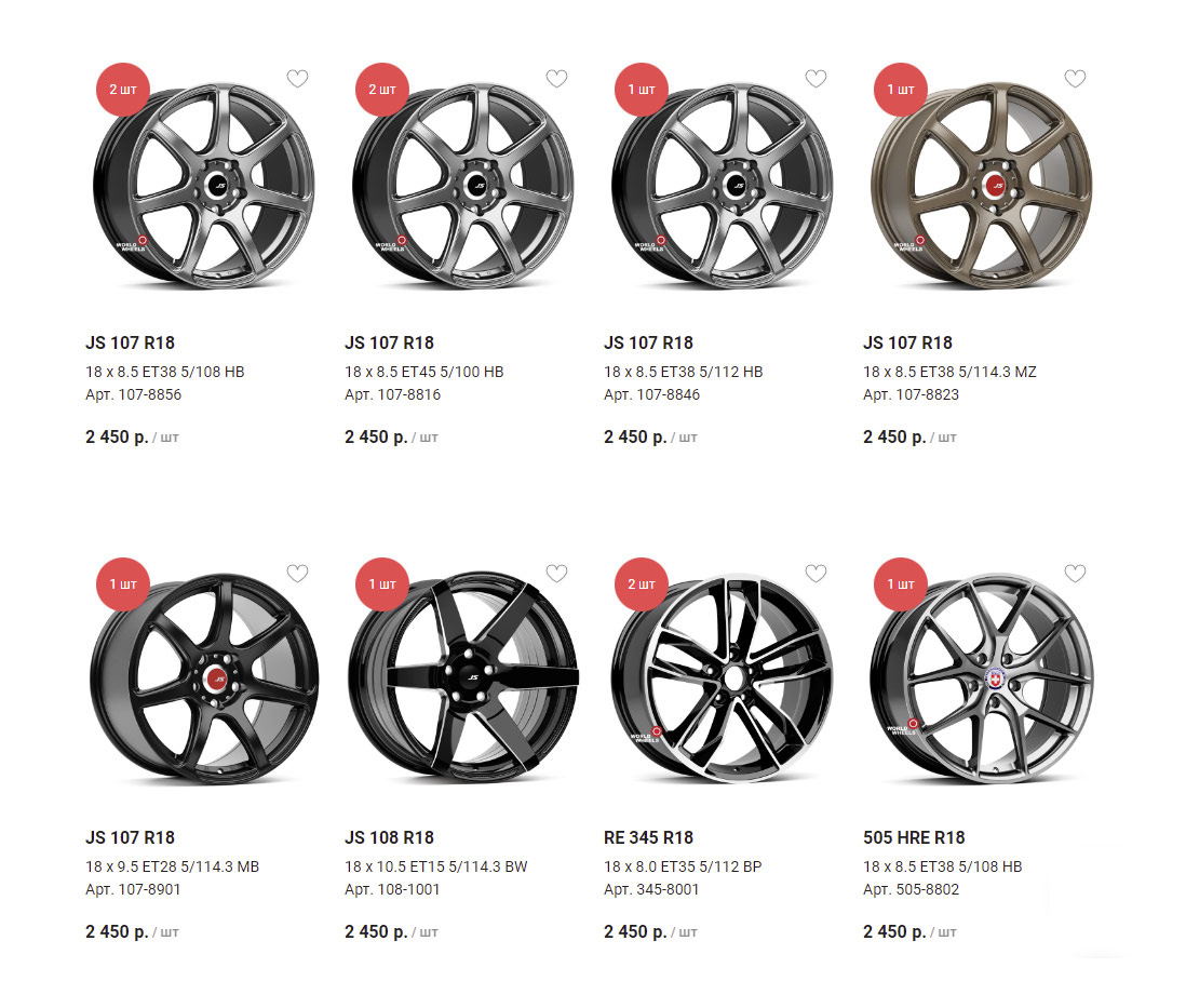 Wheels world мир дисков