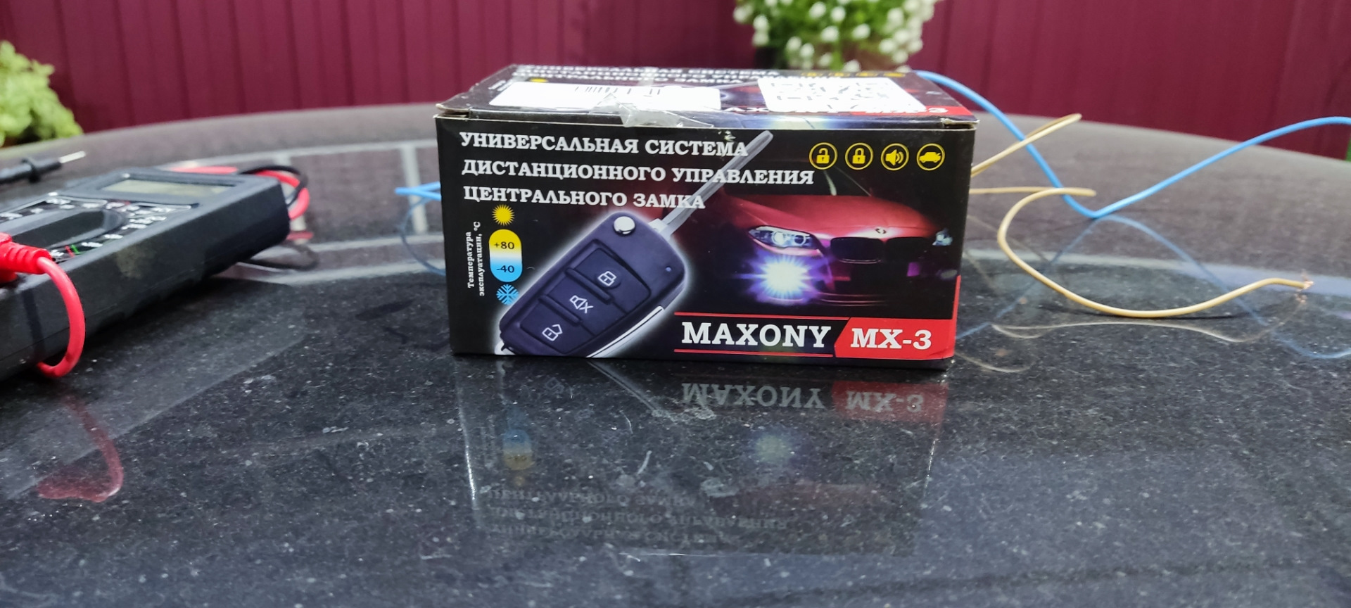 maxony mx 3 установка