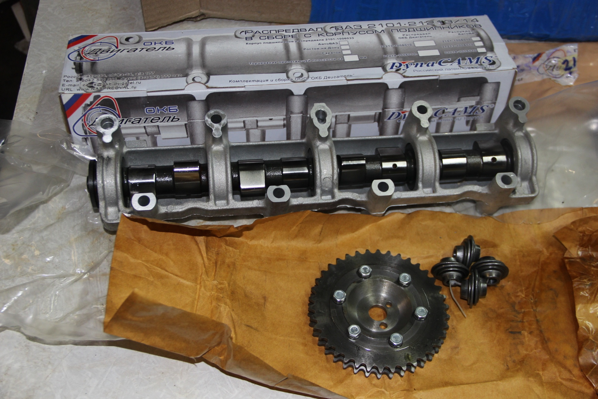 Подготовка нивы к трофи в категорию ТРС( закупка запчастей для ...