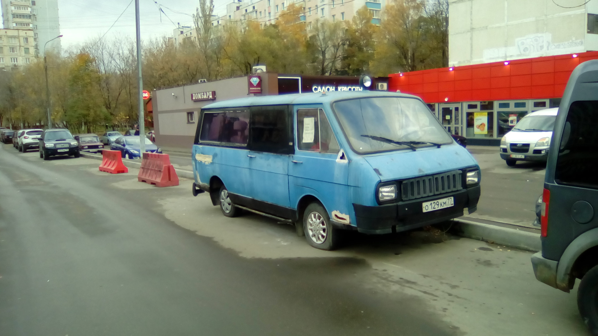 РАФ около Метро Щелковская г.Москва — Сообщество «Брошенные Машины» на  DRIVE2