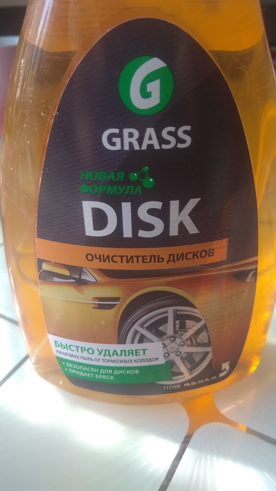 Фото в бортжурнале Chevrolet Lacetti Sedan. Запчасти на фото: 117105