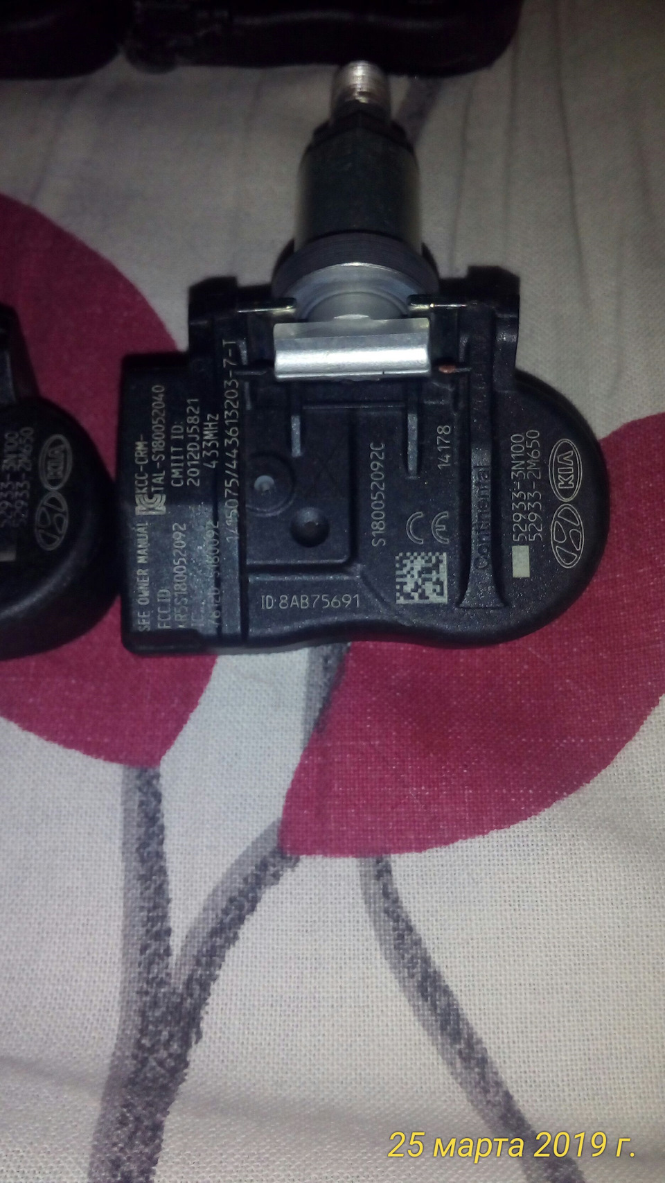 529333N100 Обратный клапан шины колеса KIA HYUNDAI | Запчасти на DRIVE2