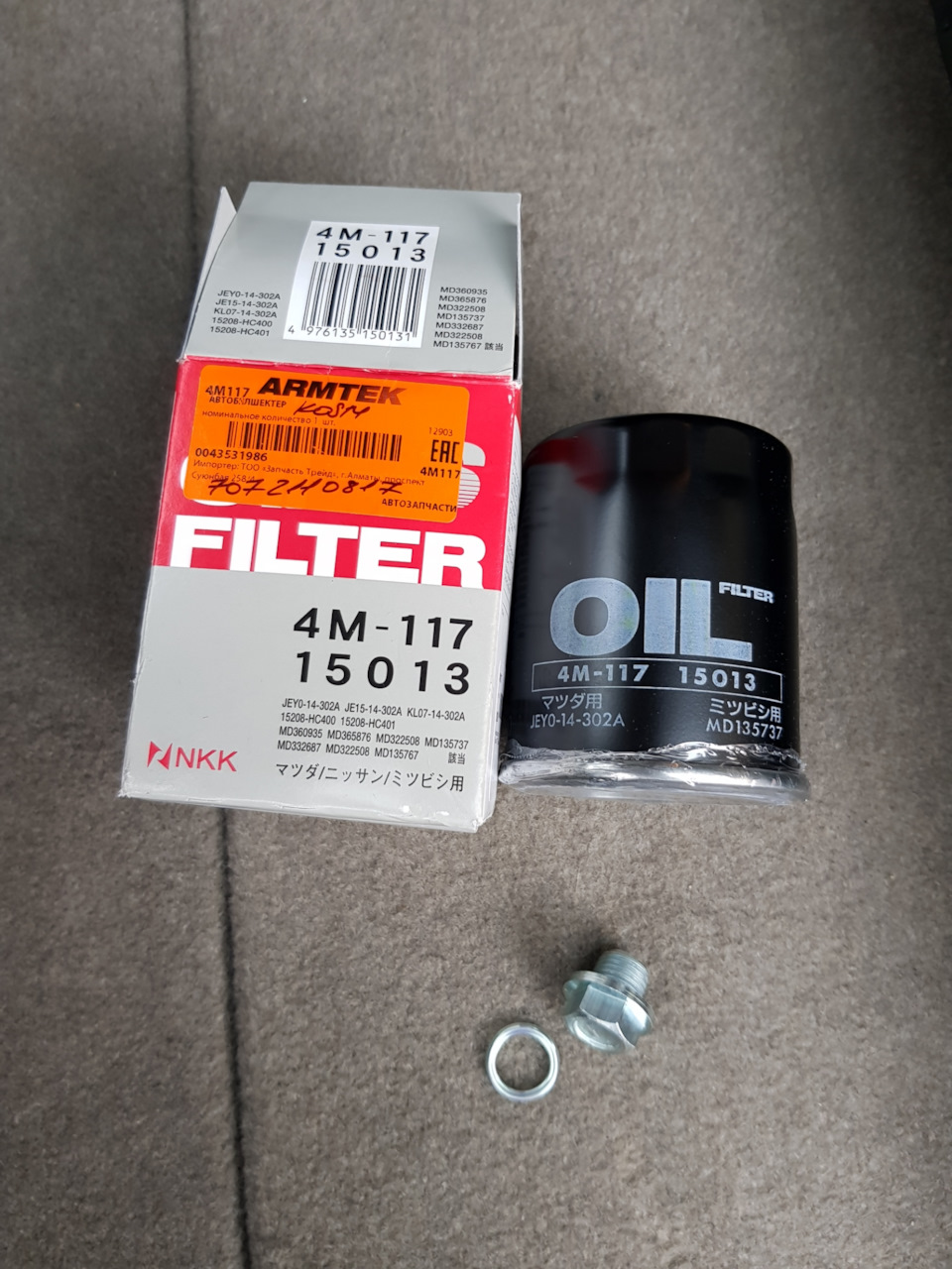 Замена масла ДВС + Регулировка зазоров клапанов + Замена свечей ...