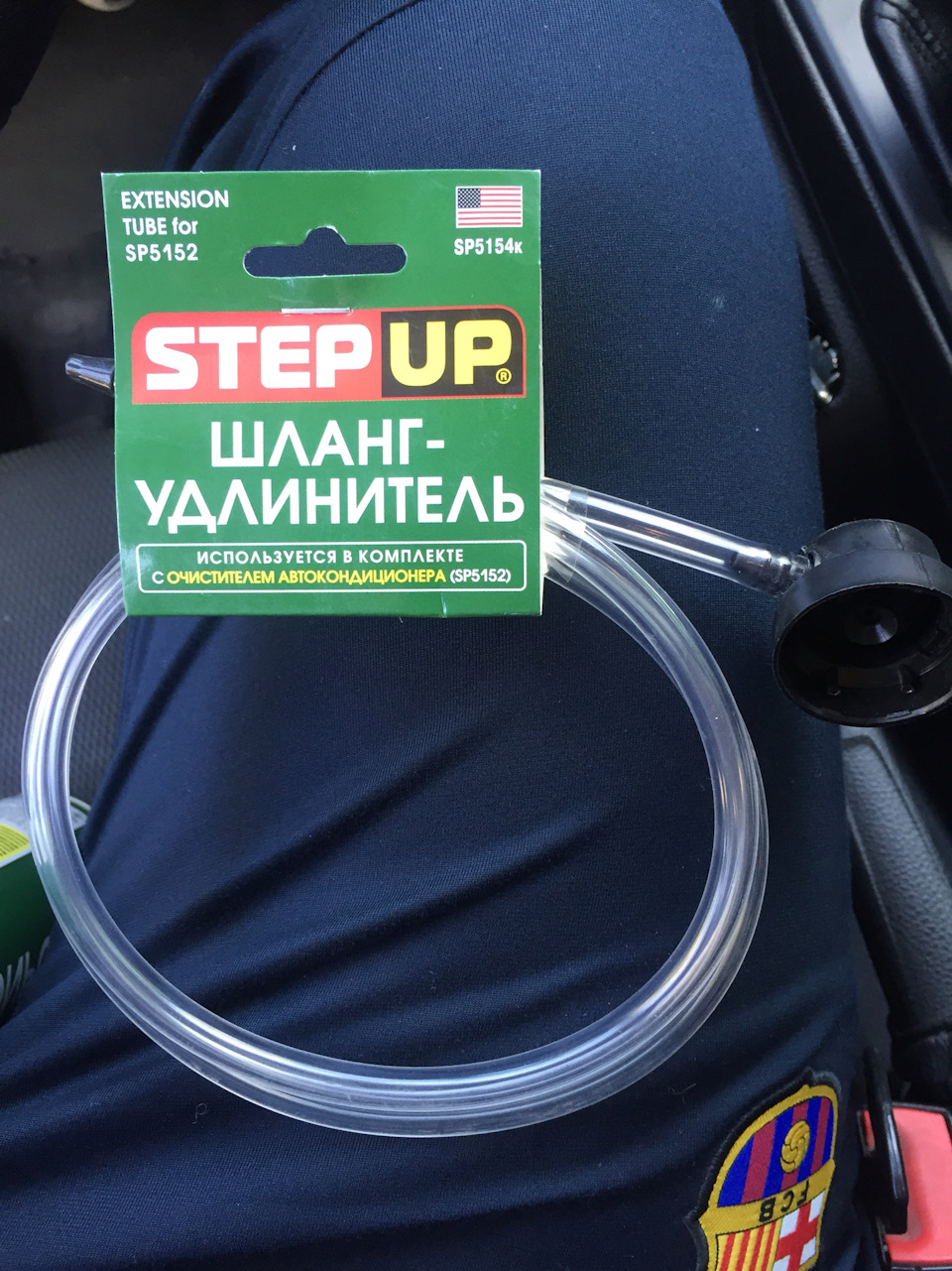 Sp5154k шланг удлинитель чем заменить
