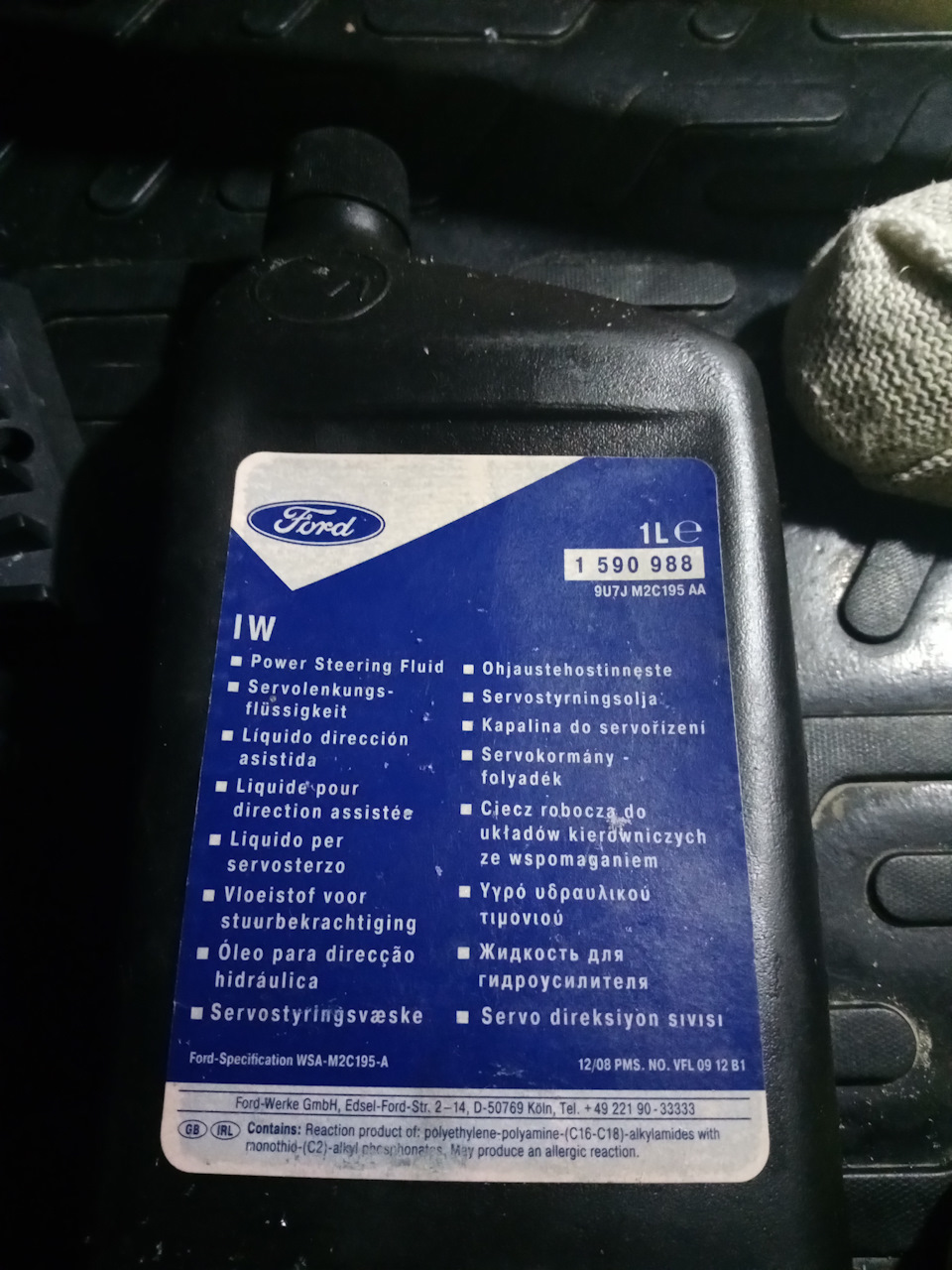 1590988 Масло ГУР WSA-M2C195-A (красн) 8000047 (1л) Ford | Запчасти на ...
