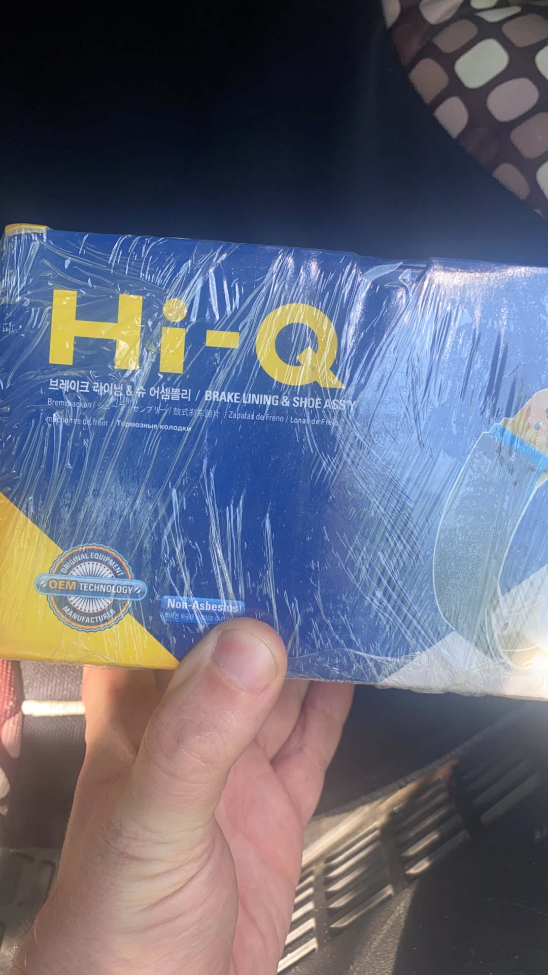 Задние тормозные колодки барабан Рио 4 — KIA Rio (4G), 1,6 л, 2019 года ...
