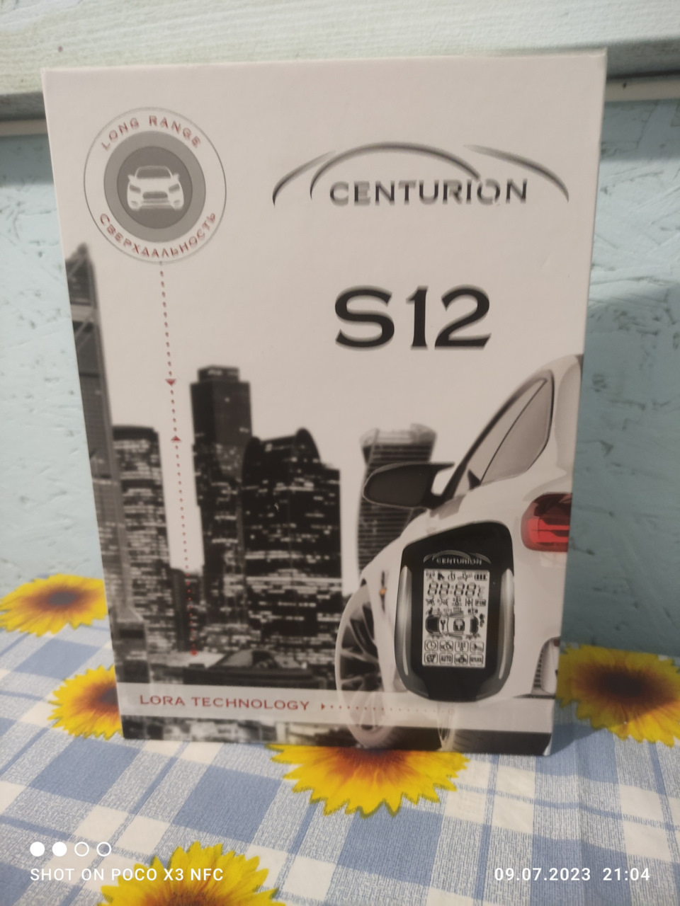 Установка автозапуска — DRIVE2