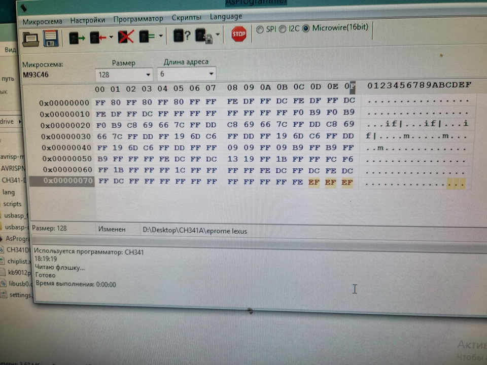 Перевод в метрическую систему. — Lexus RX (2G), 3,3 л, 2004 года ...