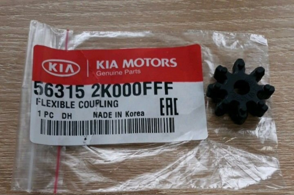 Шестерня электроусилителя — Hyundai Santa Fe (3G), 2,2 л, 2013 года ...