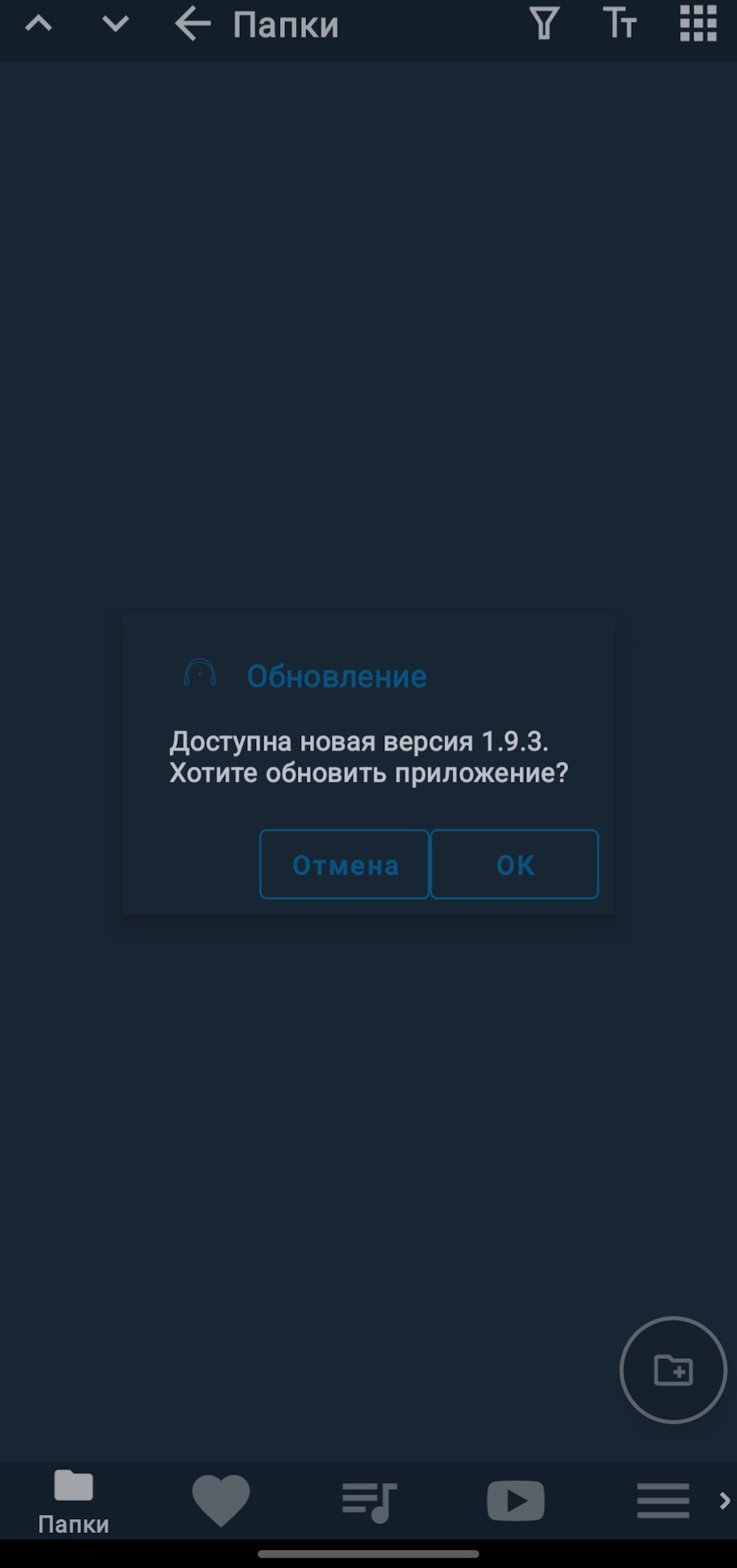 Установка Fermata Auto или да здравствуют видосы на штатном ГУ Kia. — KIA  Cerato (4G), 2 л, 2022 года | электроника | DRIVE2